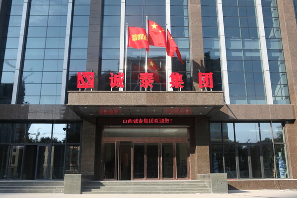 万雅旅游